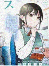 披荆斩棘